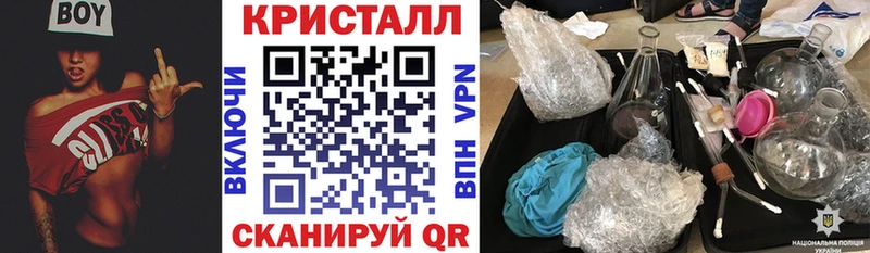 Амфетамин 97%  Купить закладки  Выборг 