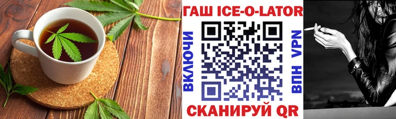 Еда ТГК конопля  Купить где  Выборг 