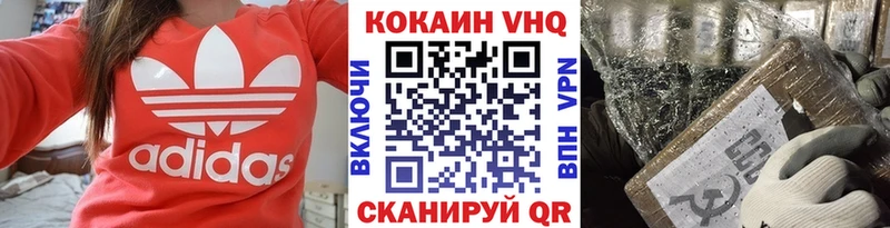 Cocaine Fish Scale  Купить  Выборг 