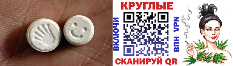 ЭКСТАЗИ TESLA  Купить где  Выборг 