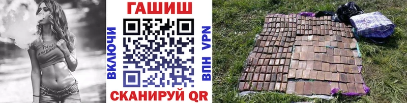 Гашиш 40% ТГК Выборг