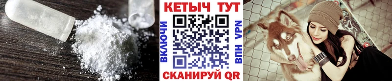 Купить где  Выборг  КЕТАМИН ketamine 
