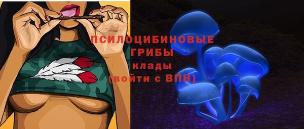 метамфетамин Зеленокумск