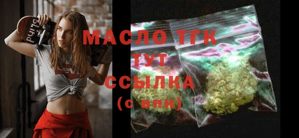 метамфетамин Зеленокумск