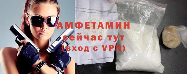 бутик Зерноград