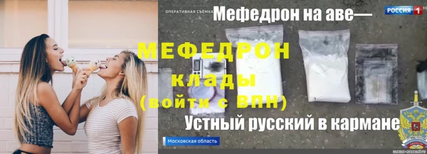 метамфетамин Зеленокумск