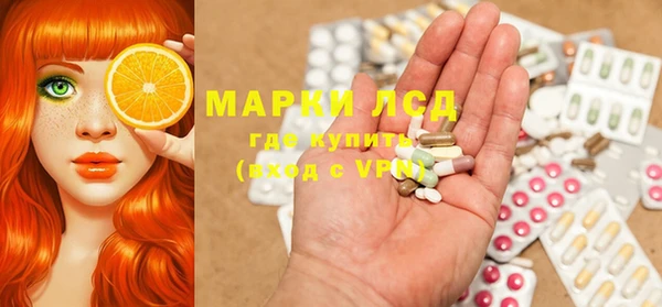 метамфетамин Зеленокумск