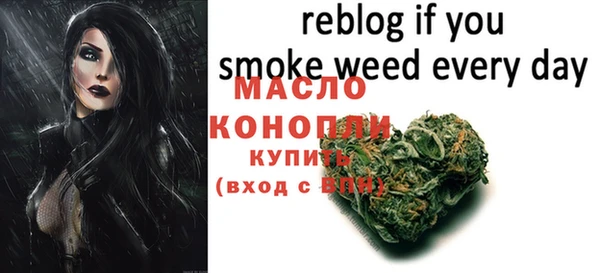 бутик Зерноград