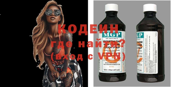 прущие грибы Зеленодольск