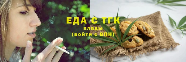 метамфетамин Зеленокумск