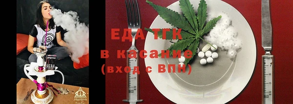 метамфетамин Зеленокумск