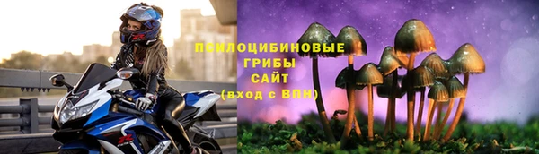 бутик Зерноград