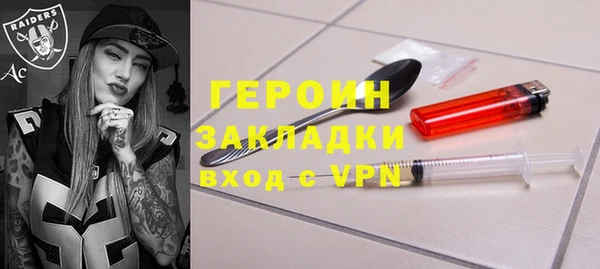 метамфетамин Зеленокумск