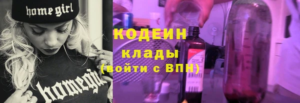 бутик Зерноград