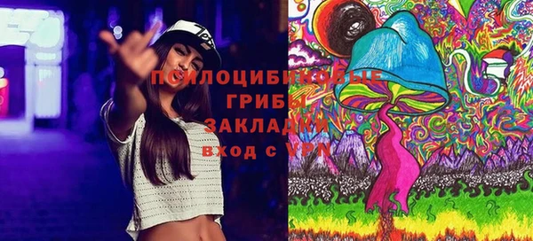 метамфетамин Зеленокумск