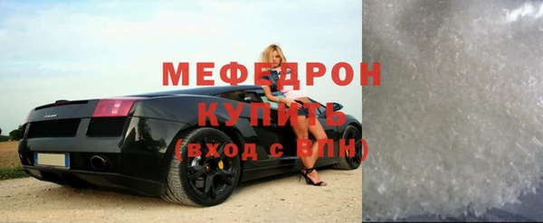 прущие грибы Зеленодольск