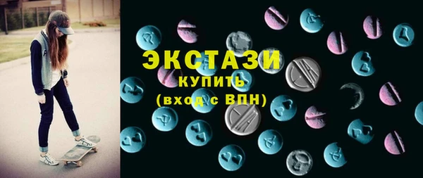 прущие грибы Зеленодольск
