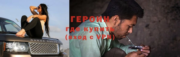 прущие грибы Зеленодольск