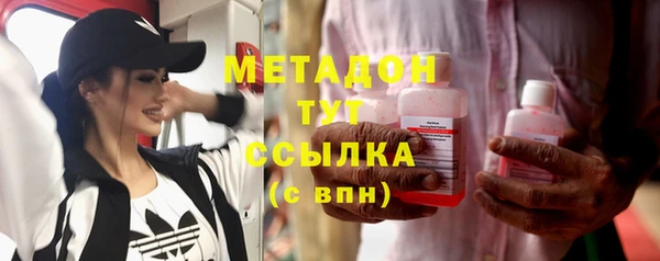 бутик Зерноград