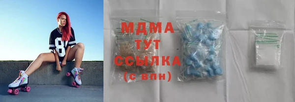 бутик Зерноград