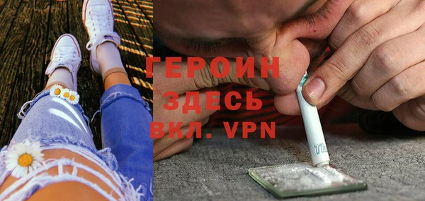 бутик Зерноград