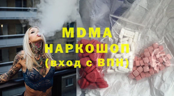 прущие грибы Зеленодольск