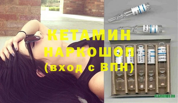 метамфетамин Зеленокумск