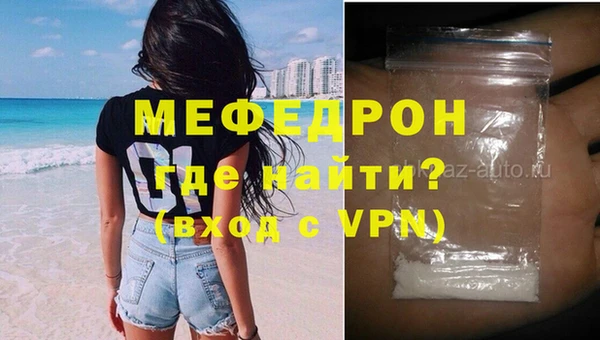 прущие грибы Зеленодольск
