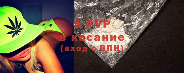 бутик Зерноград