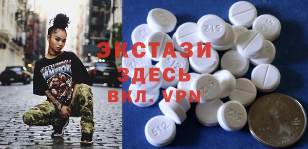 метамфетамин Зеленокумск