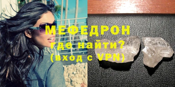 метамфетамин Зеленокумск