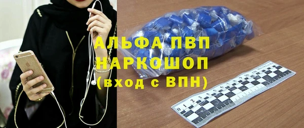 метамфетамин Зеленокумск