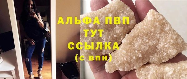 бутик Зерноград