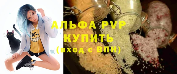 метамфетамин Зеленокумск