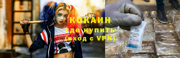 метамфетамин Зеленокумск