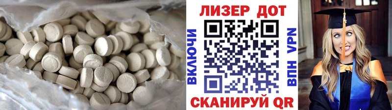 Купить  Выборг  Лсд 25 экстази ecstasy 