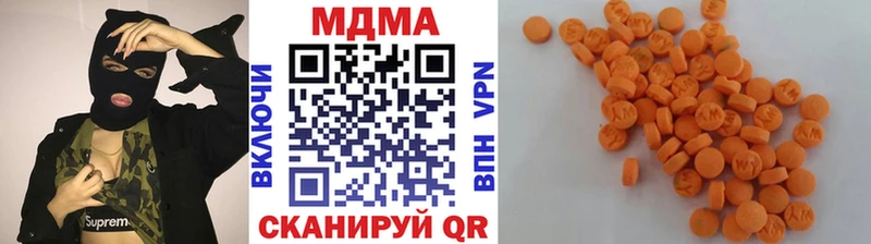 Купить закладки  Выборг  MDMA кристаллы 