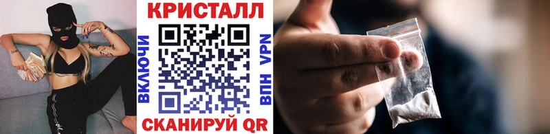 Купить  Выборг  Первитин кристалл 