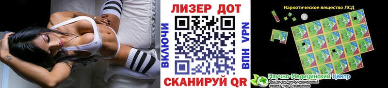 Купить  Выборг  Марки N-bome 1500мкг 