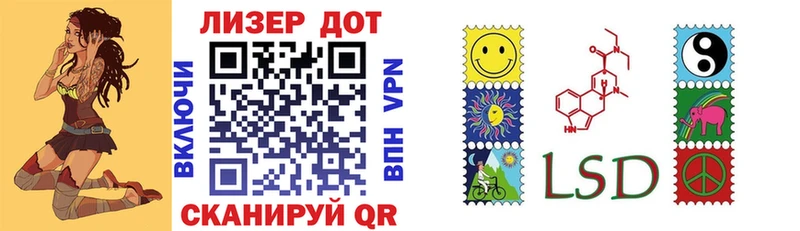 Марки 25I-NBOMe 1500мкг Выборг