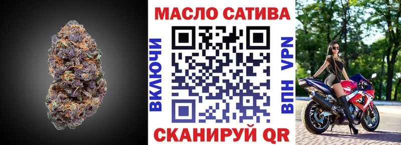 Купить закладки  Выборг  ТГК THC oil 